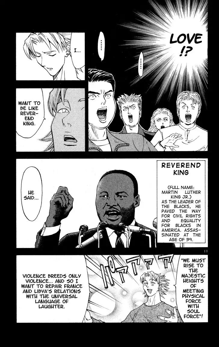 Yakitate Japan Chapter 109 12